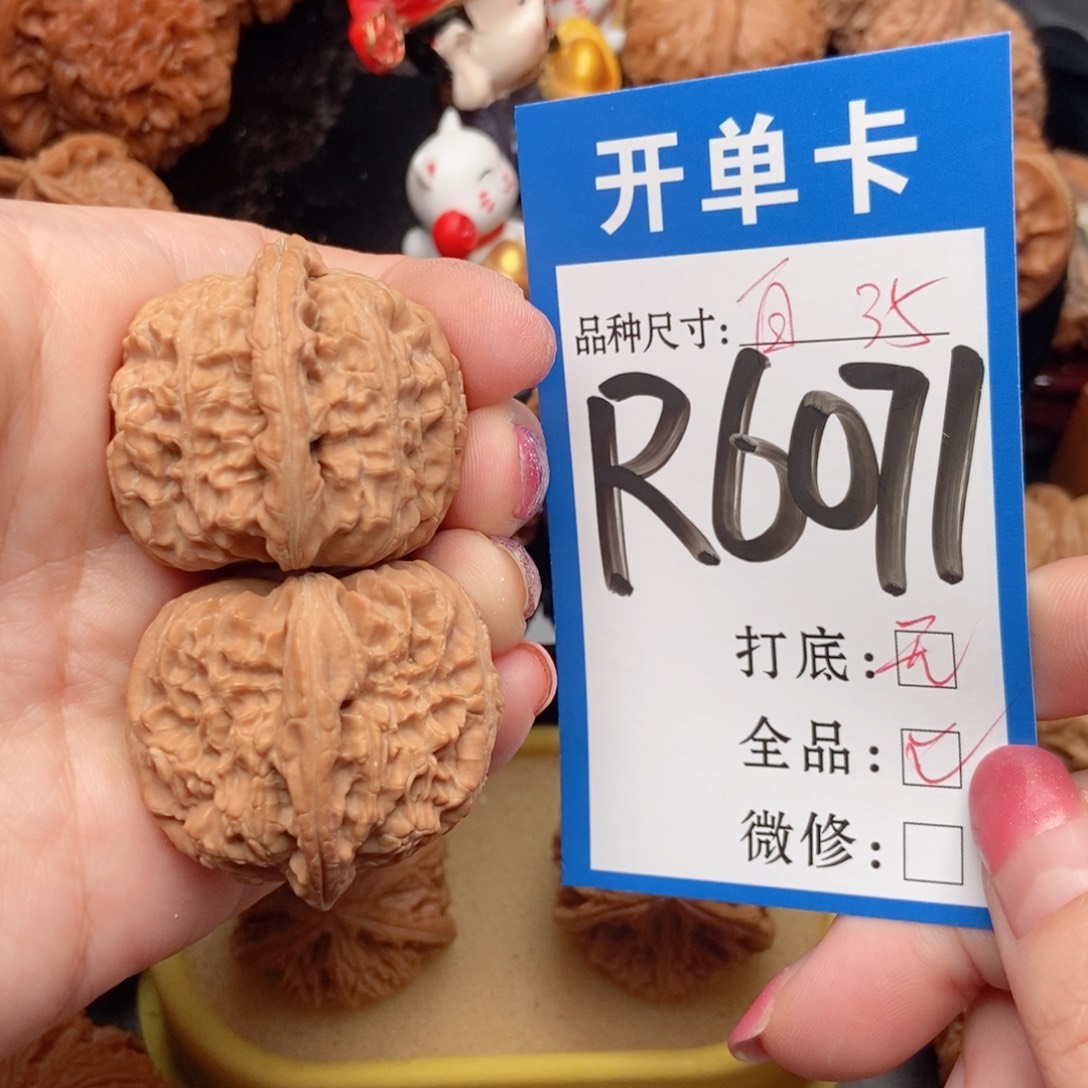 吊坠桃核核桃白狮子全品