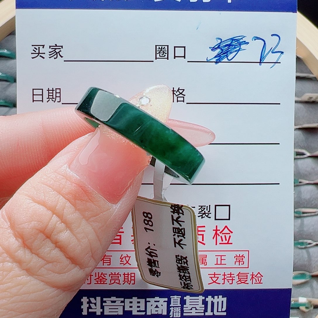 未镶嵌戒圈翡翠戒圈