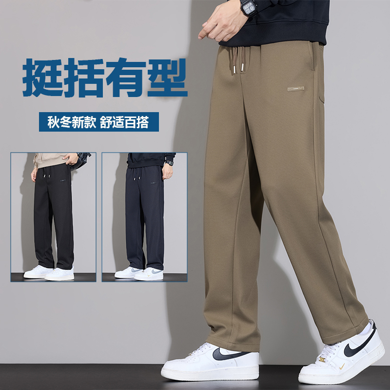 秋季休闲裤男显高显瘦男裤美式窄版阔腿直筒裤男宽松百搭秋冬裤子