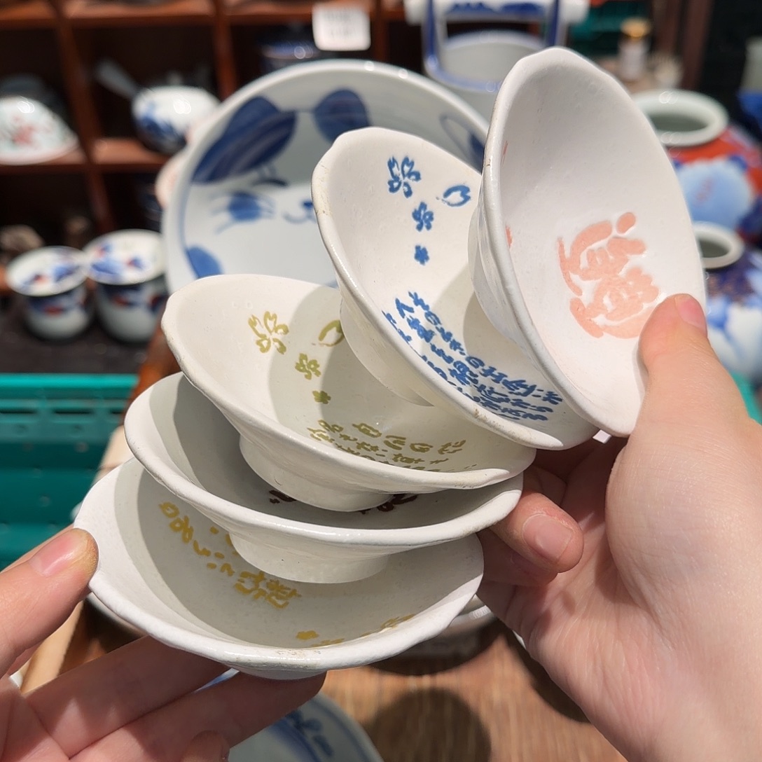 瓷片四十包邮 非全新