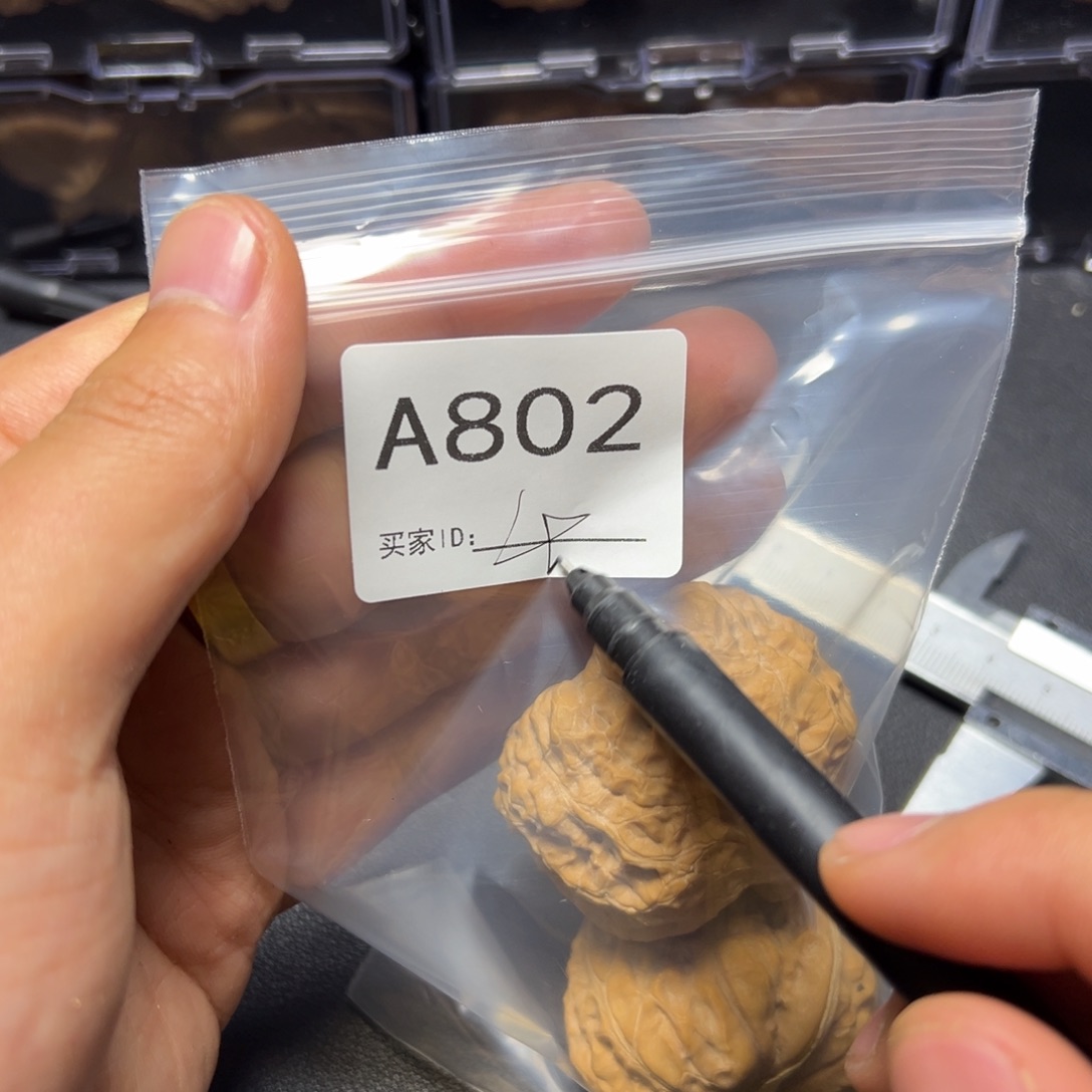 核桃把件哈哈哈哈