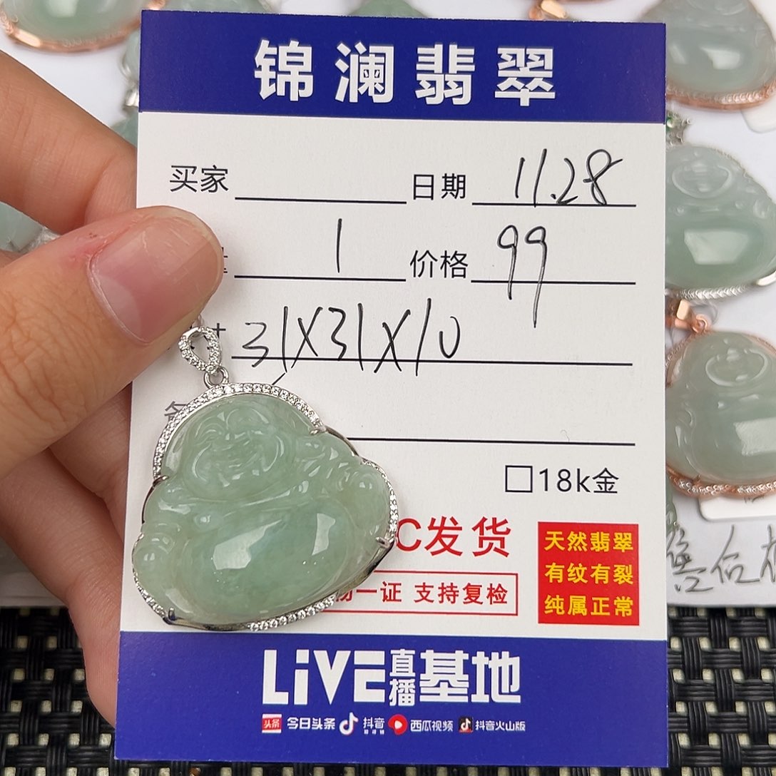 翡翠银S925镶嵌颈饰天然翡翠佛公