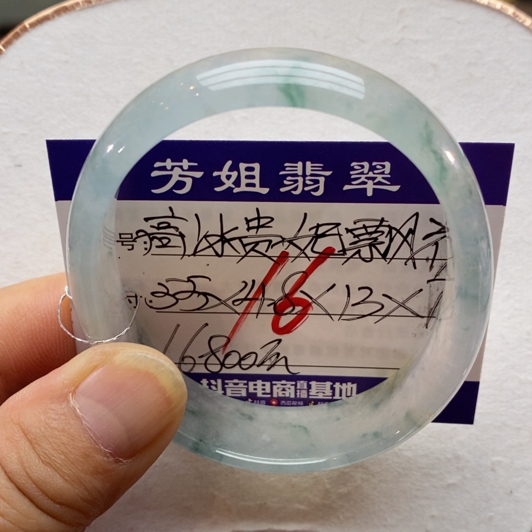 【闪购商品】未镶嵌手镯翡翠0000000016
