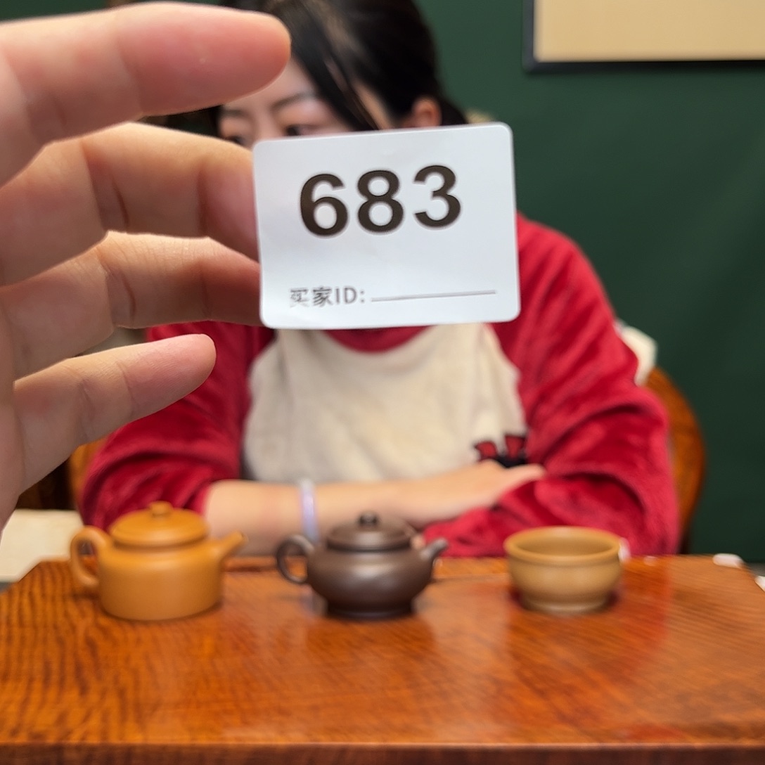 紫砂茶宠茶盘683