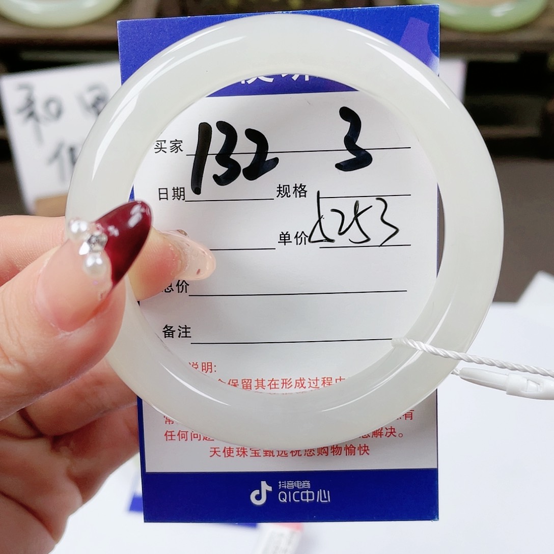 【闪购商品】和田玉手镯未镶嵌
