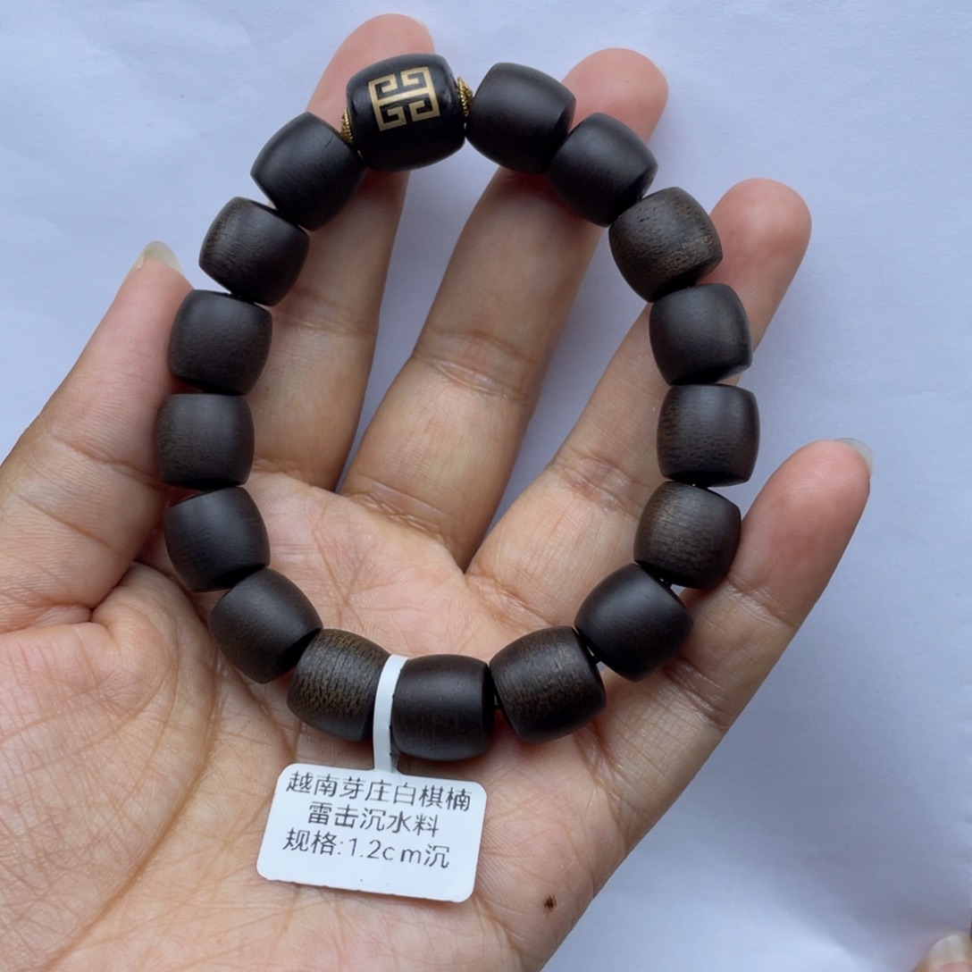 【闪购商品】沉香手串越南白棋1.2