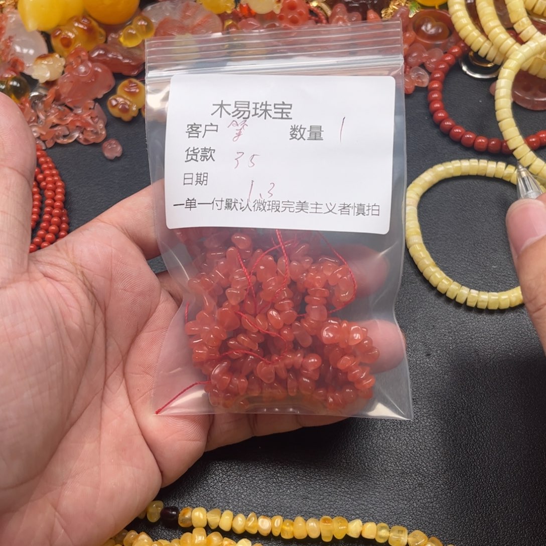 等***形南红玛瑙未镶嵌配饰