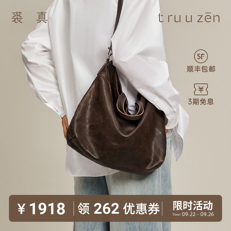 qiuzhen/裘真（洗水风）头层植鞣牛皮自在托特包女通勤包单肩斜挎包