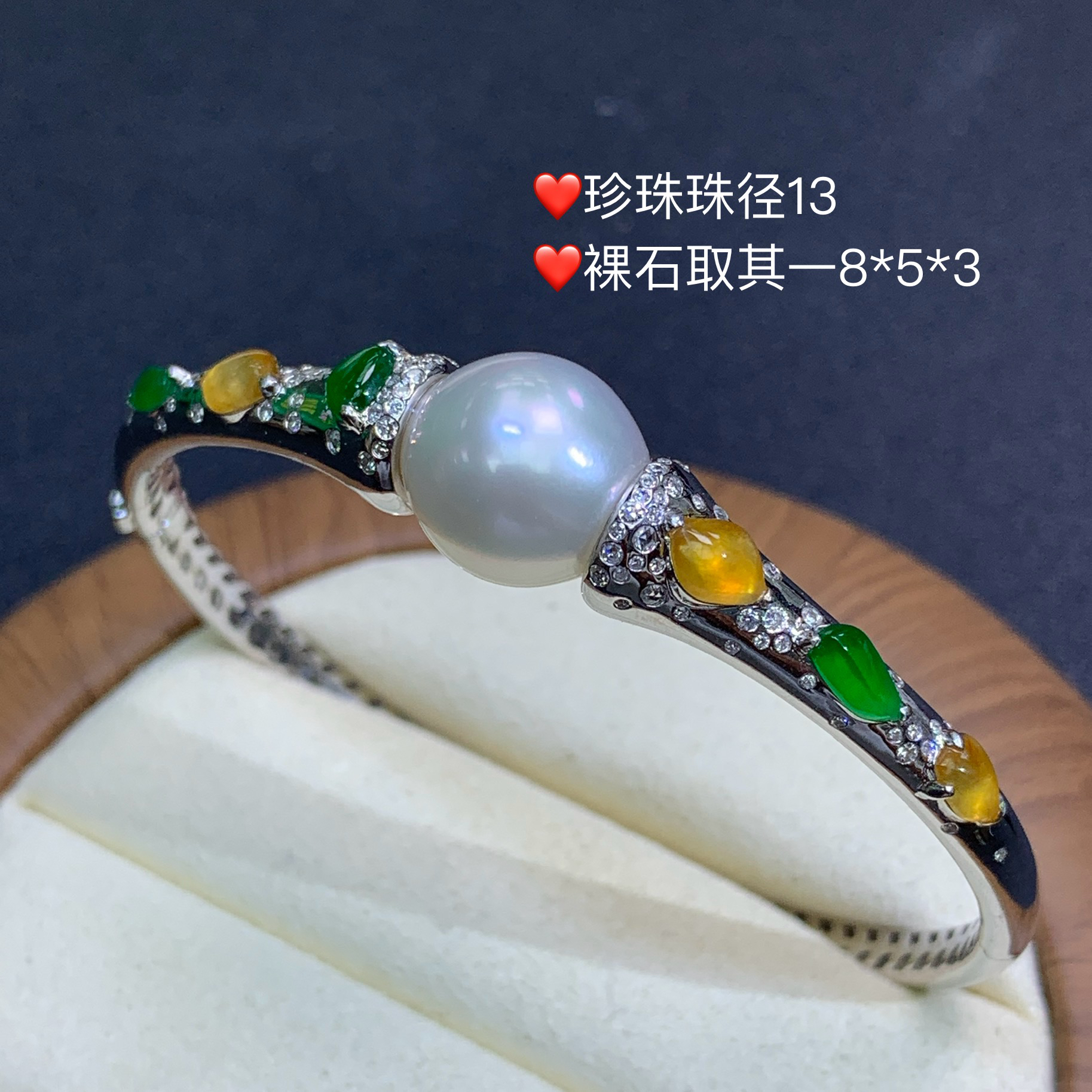 新品推荐·18k金冰种双色随形澳白翡翠玉石缅A手镯小香风设计款