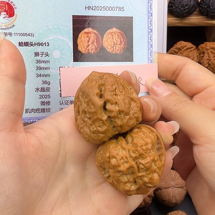 文玩核桃把件39精配微修蛤蟆头H9013