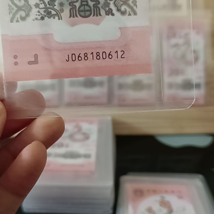 蛇钞朦胧号后四位生日号06818   0612