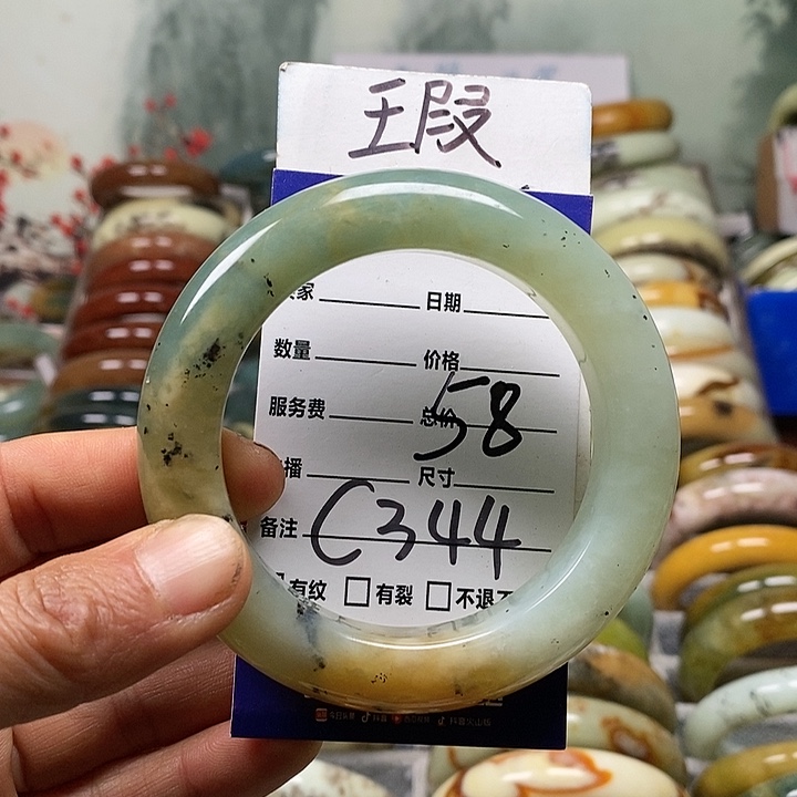 蛇纹石玉未镶嵌手镯