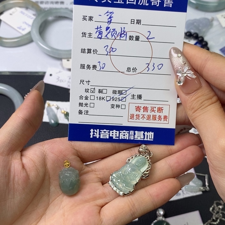 翡翠18K金镶嵌颈饰一**鲤24678824577