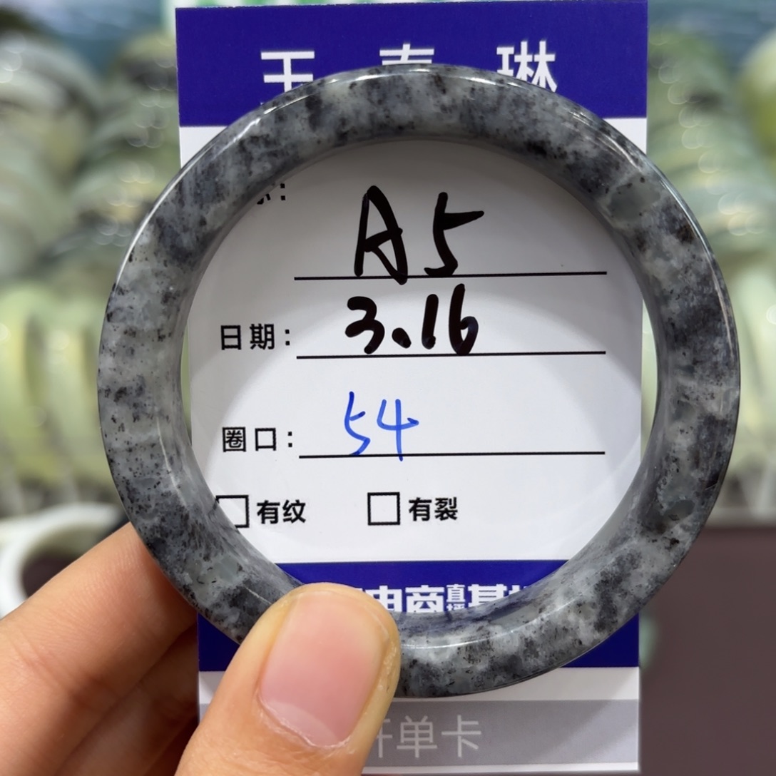 岫玉未镶嵌手镯天然