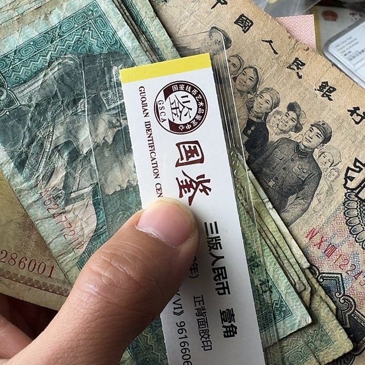 流通的弱品……………………流通的弱品