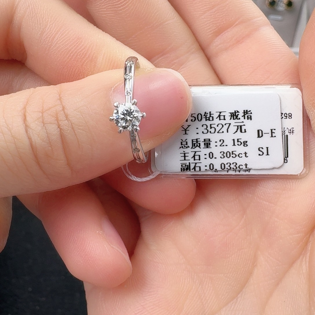 钻石戒指/指环18K金镶嵌