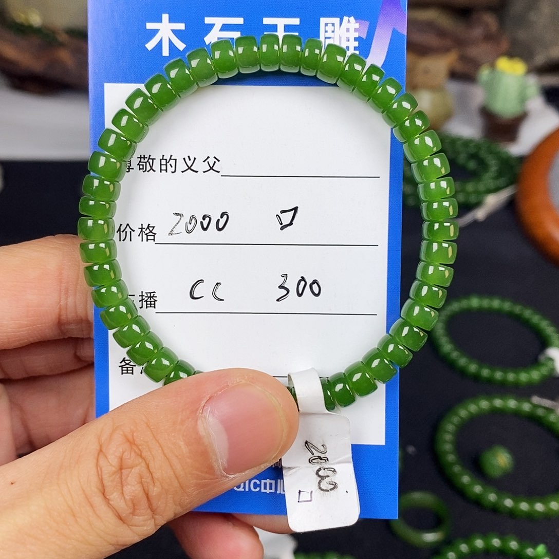 颈饰未镶嵌和田玉不**说