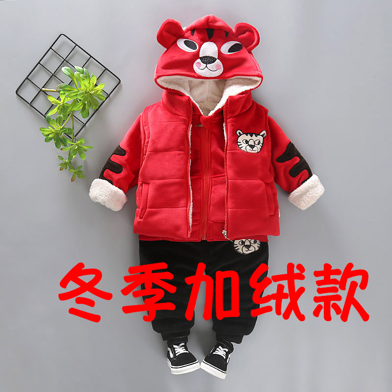 （编码450-510-）男童冬季套装2025新款儿童加绒加厚衣服