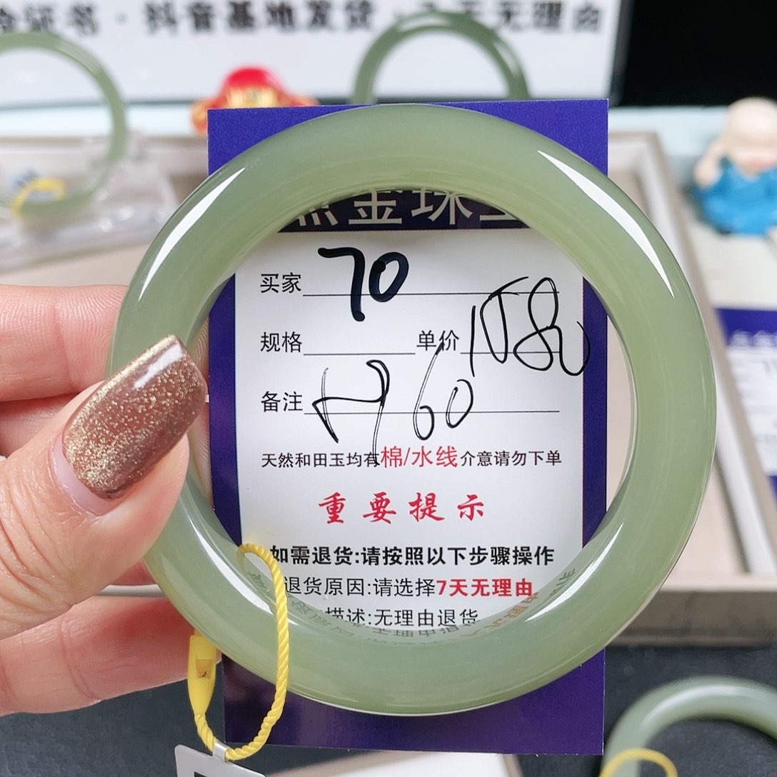 和田玉手镯未镶嵌