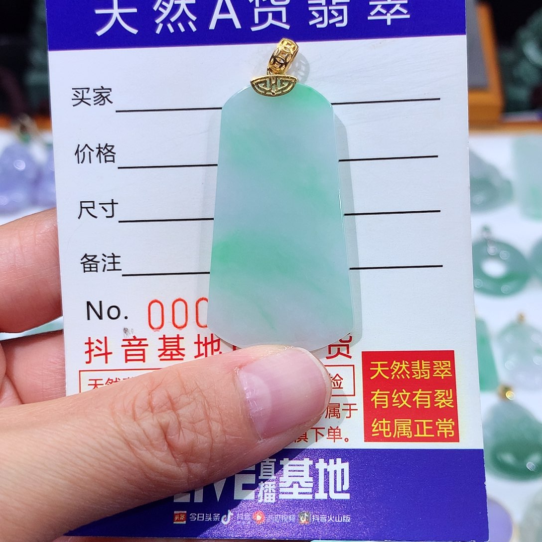 翡翠颈饰18K金镶嵌翡翠吊坠