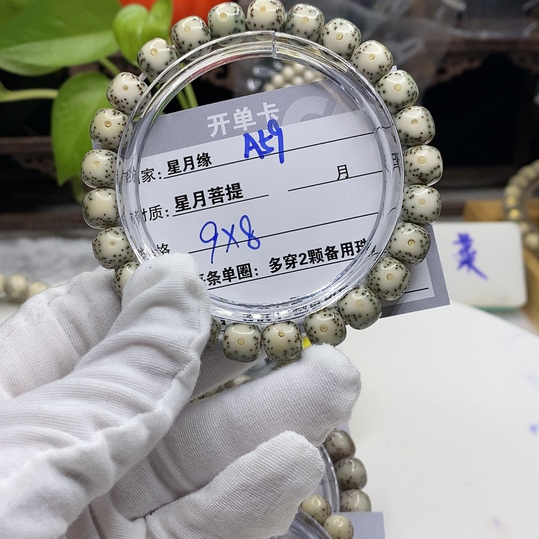 【闪购商品】星月菩提吊坠A59?!$$&&&&&