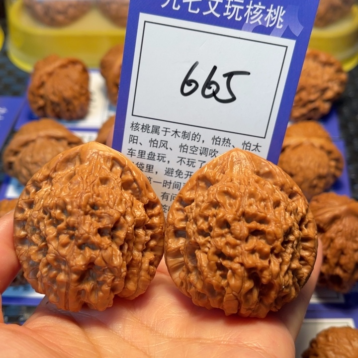 文玩核桃把件665官帽46