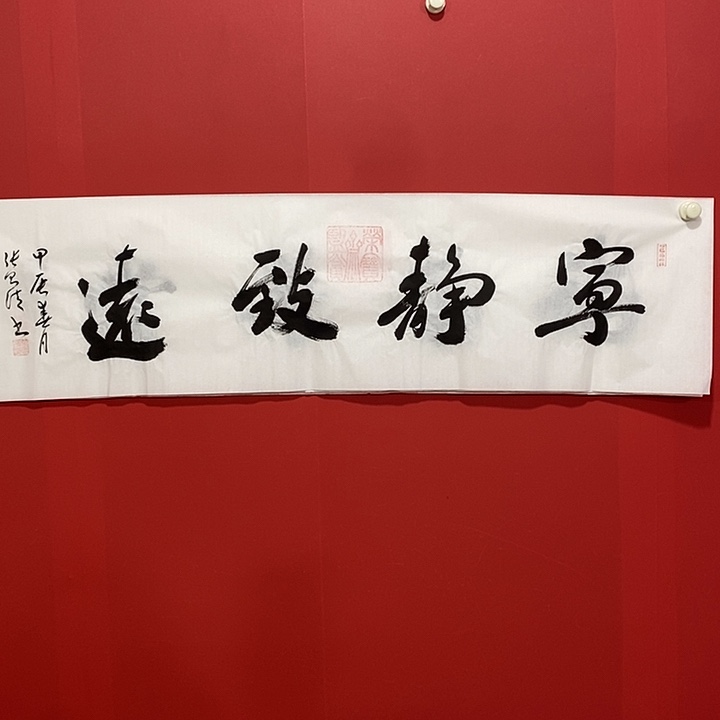 国画书法书法书法