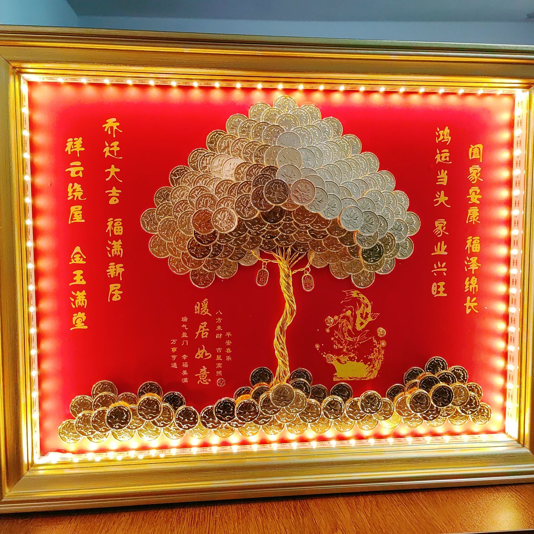 网红硬币发财树乔迁搬家暖房送人礼物相框金钱生日摆件开业成品