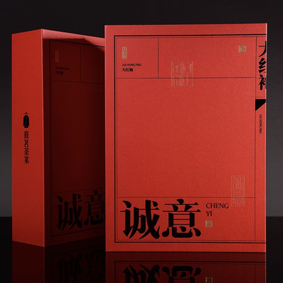 熹茗-诚意大红袍600正宗武夷山岩茶叶250克礼盒装商务送礼必备