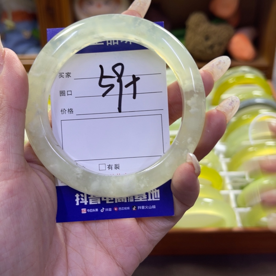 蛇纹石玉未镶嵌手镯685