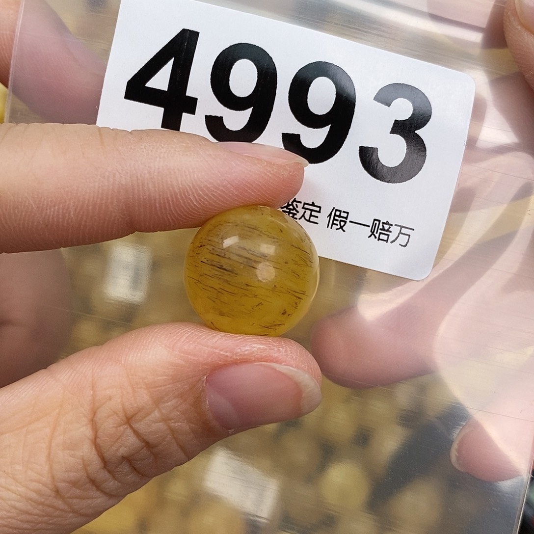 蜜蜡未镶嵌珠宝奇石17.5