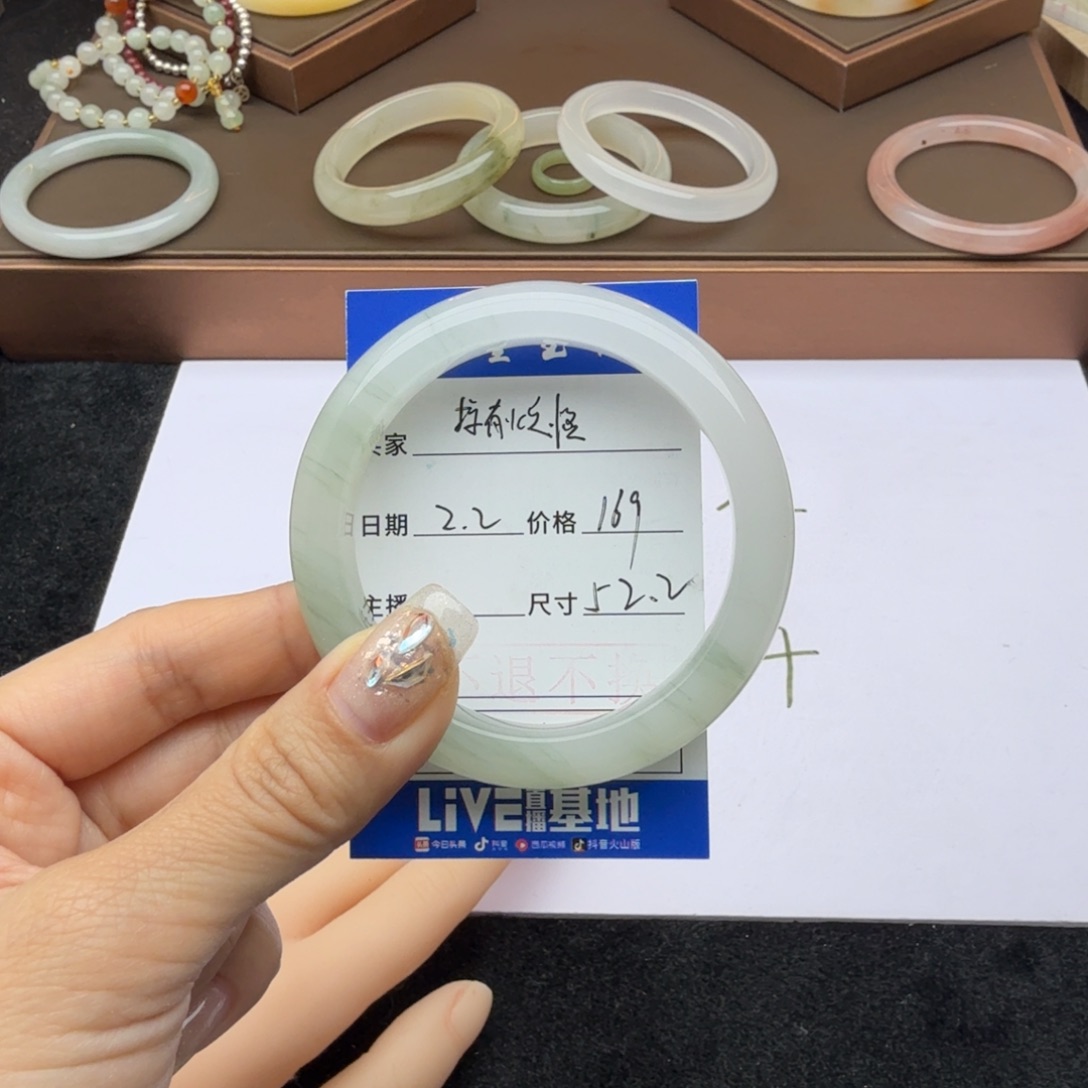 石英质玉手镯未镶嵌梅**恼