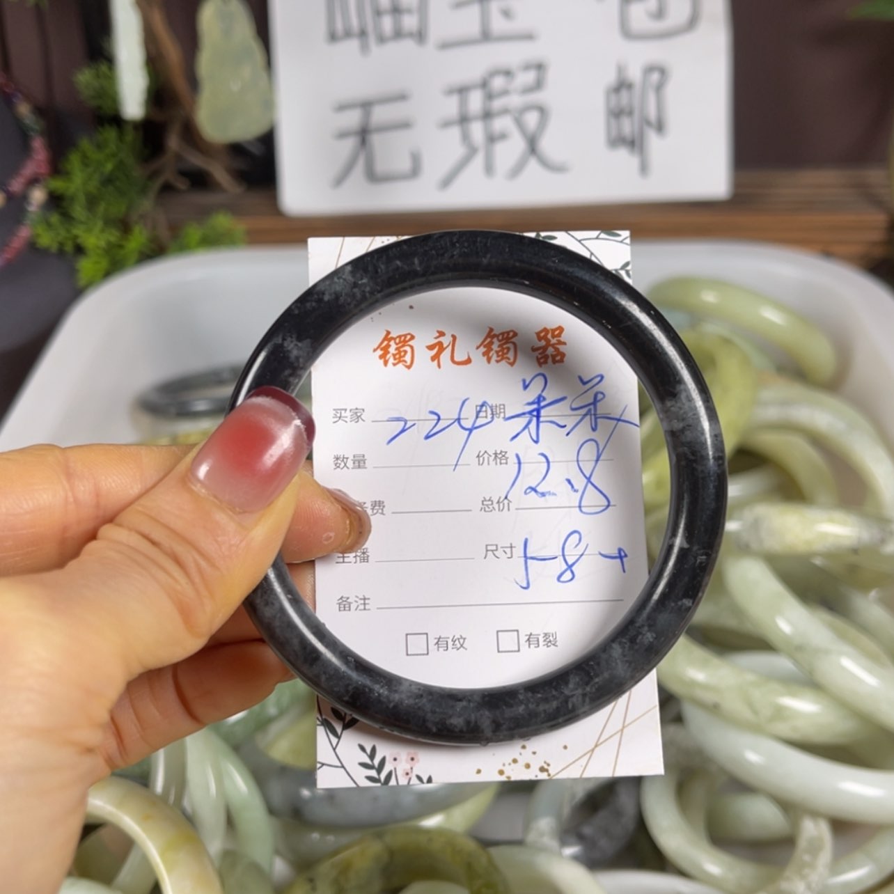 【闪购商品】蛇纹石玉手镯未镶嵌?*呆