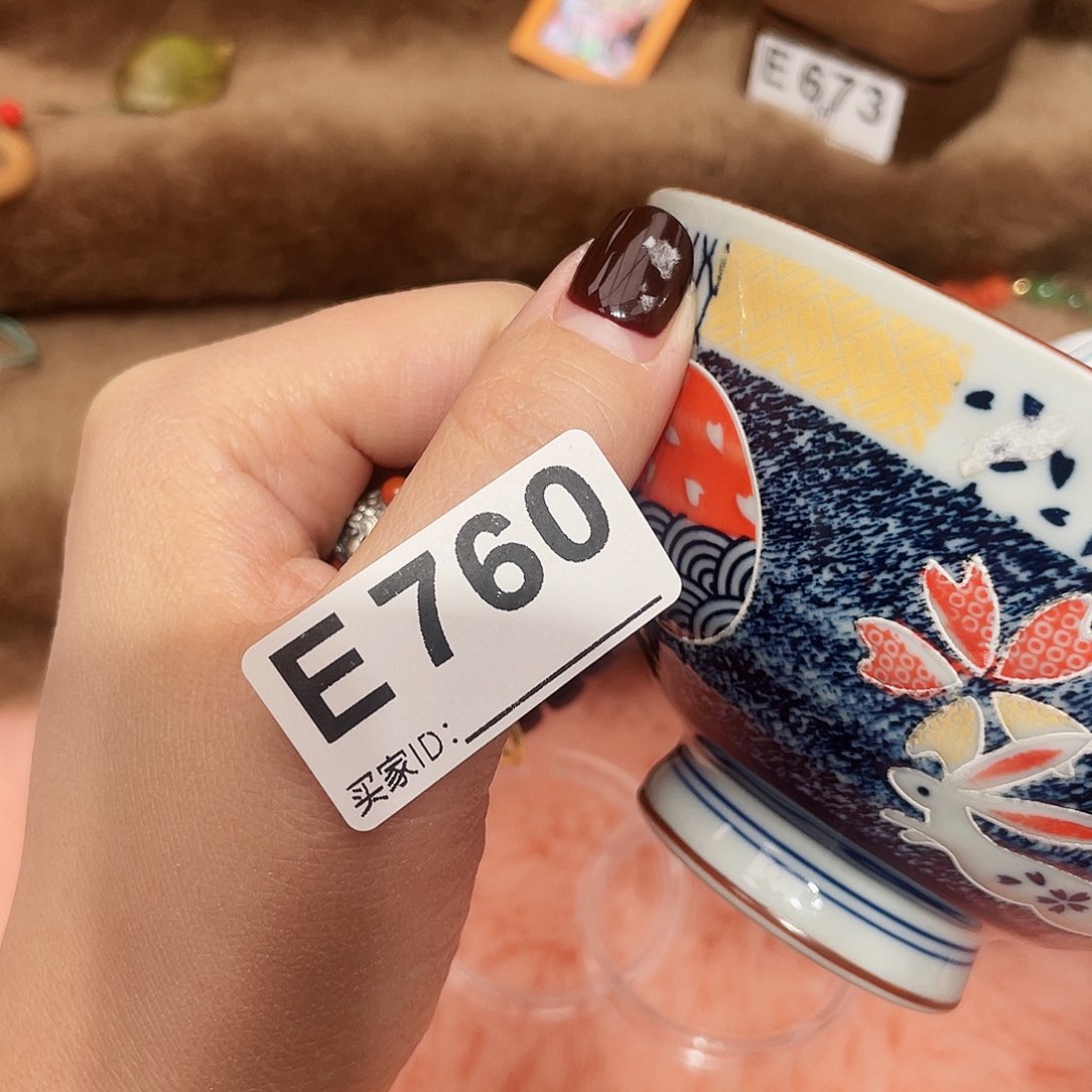 瓷片啊啊啊啊啊啊啊啊啊