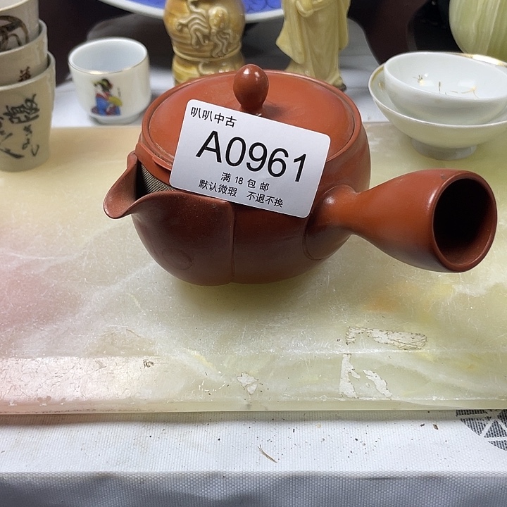 元***君瓷片中古回流默认微瑕0961