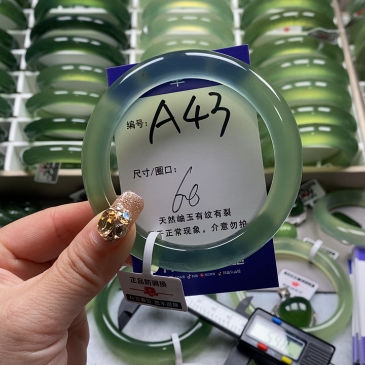 蛇纹石玉手镯未镶嵌電**餅