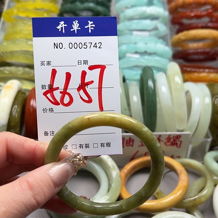 蛇纹石玉未镶嵌手镯