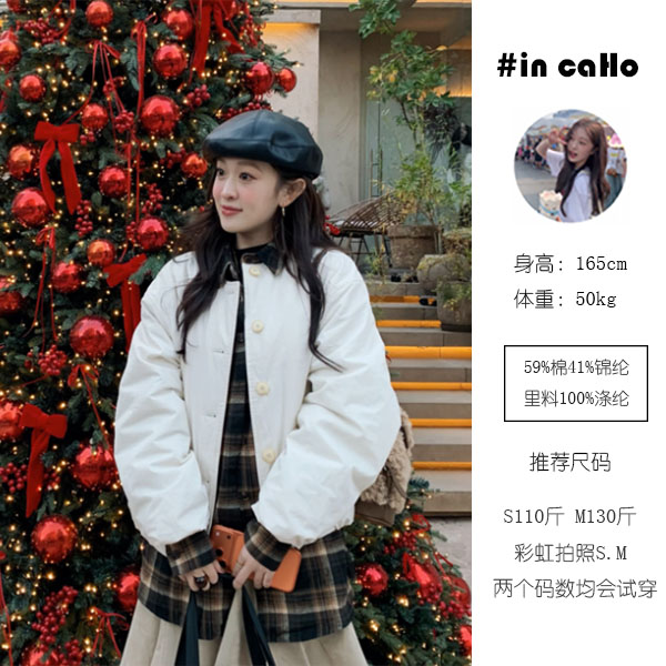 *小圆扣花苞棉服