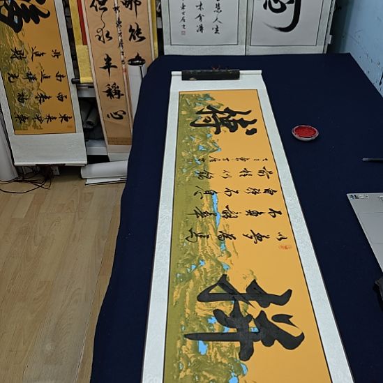 拼搏定制书法作品