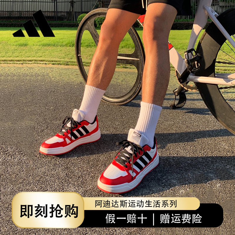 Adidas/阿迪达斯男女鞋2024年新款复古耐磨百搭跑步鞋板鞋 JR5226