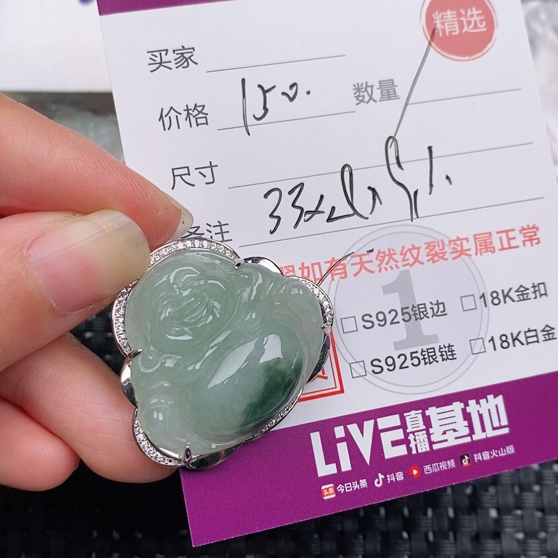 颈饰银S925镶嵌翡翠般***兰