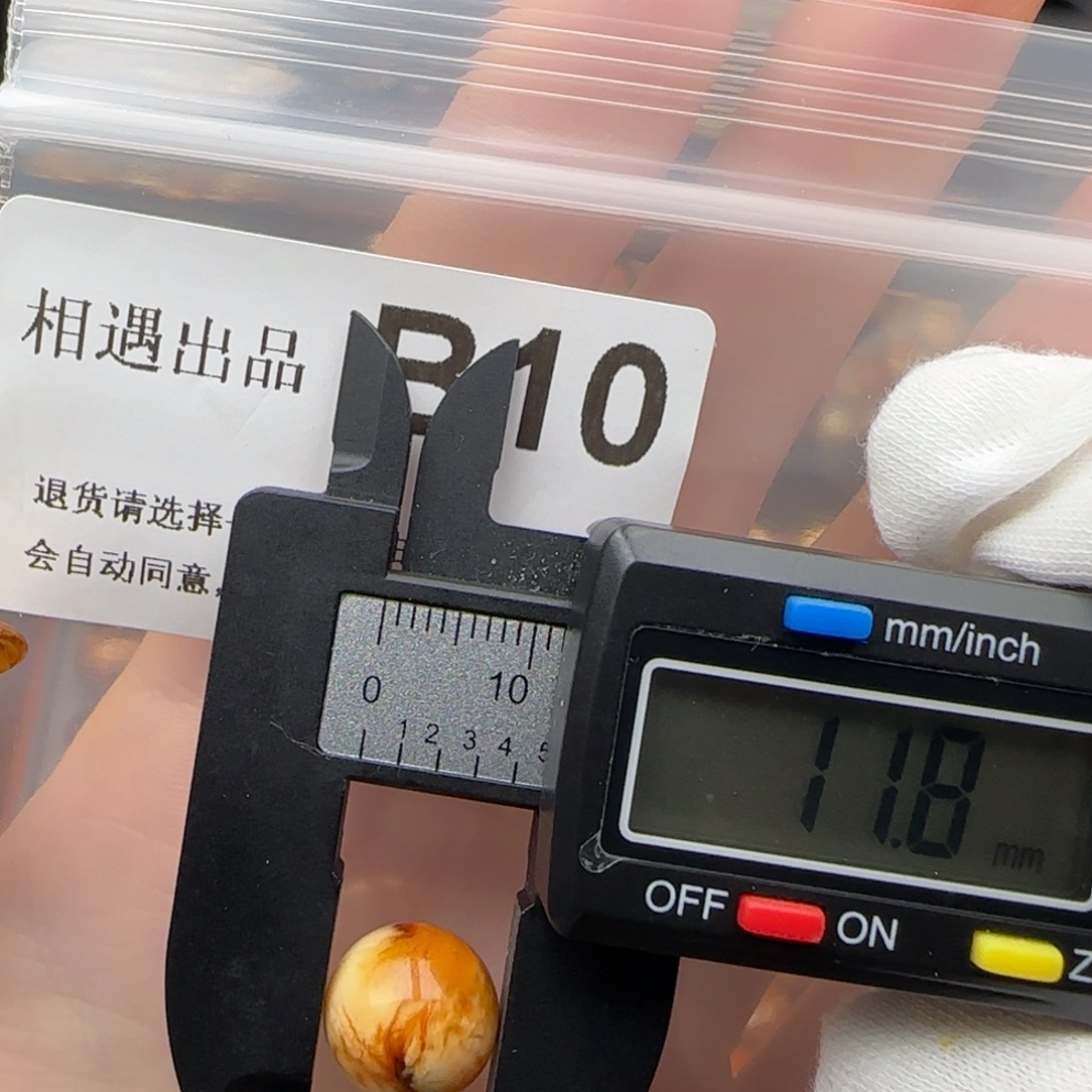 琥珀裸石未镶嵌琥珀蜜蜡