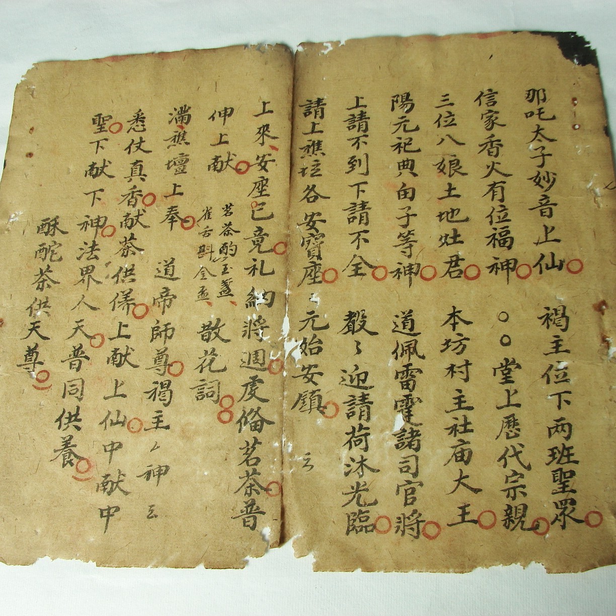 珍藏古写经文创产品独具特色