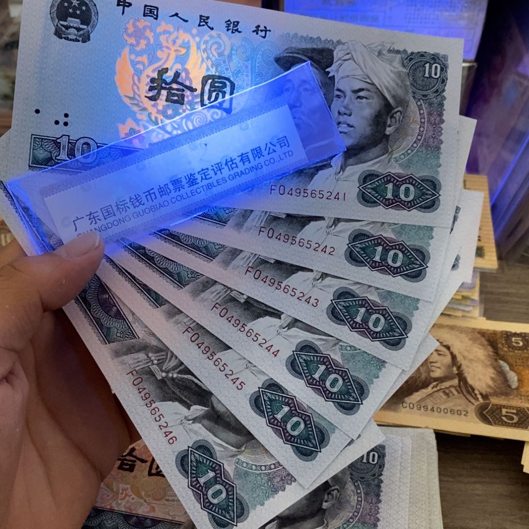8010金凤凰6连号，41～46……