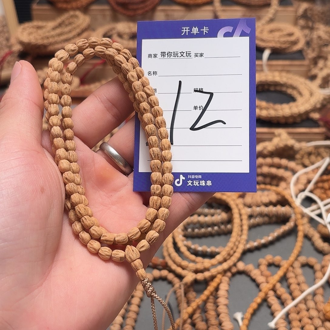 柏香籽/百香籽把件12号牌