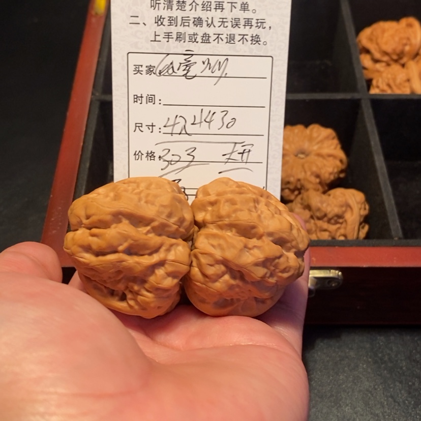 【闪购商品】文玩核桃吊坠@****缝303000000000