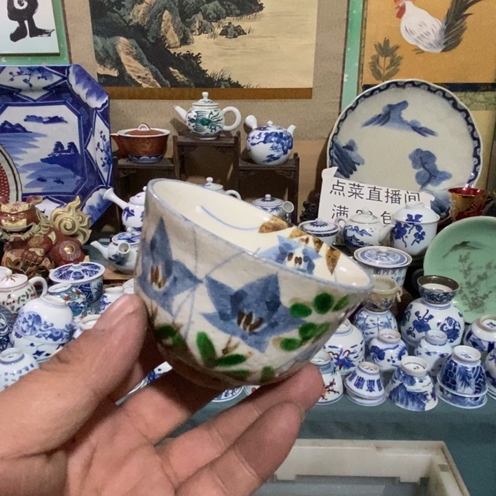 瓷片舶来瓷器满28包邮当日凑单