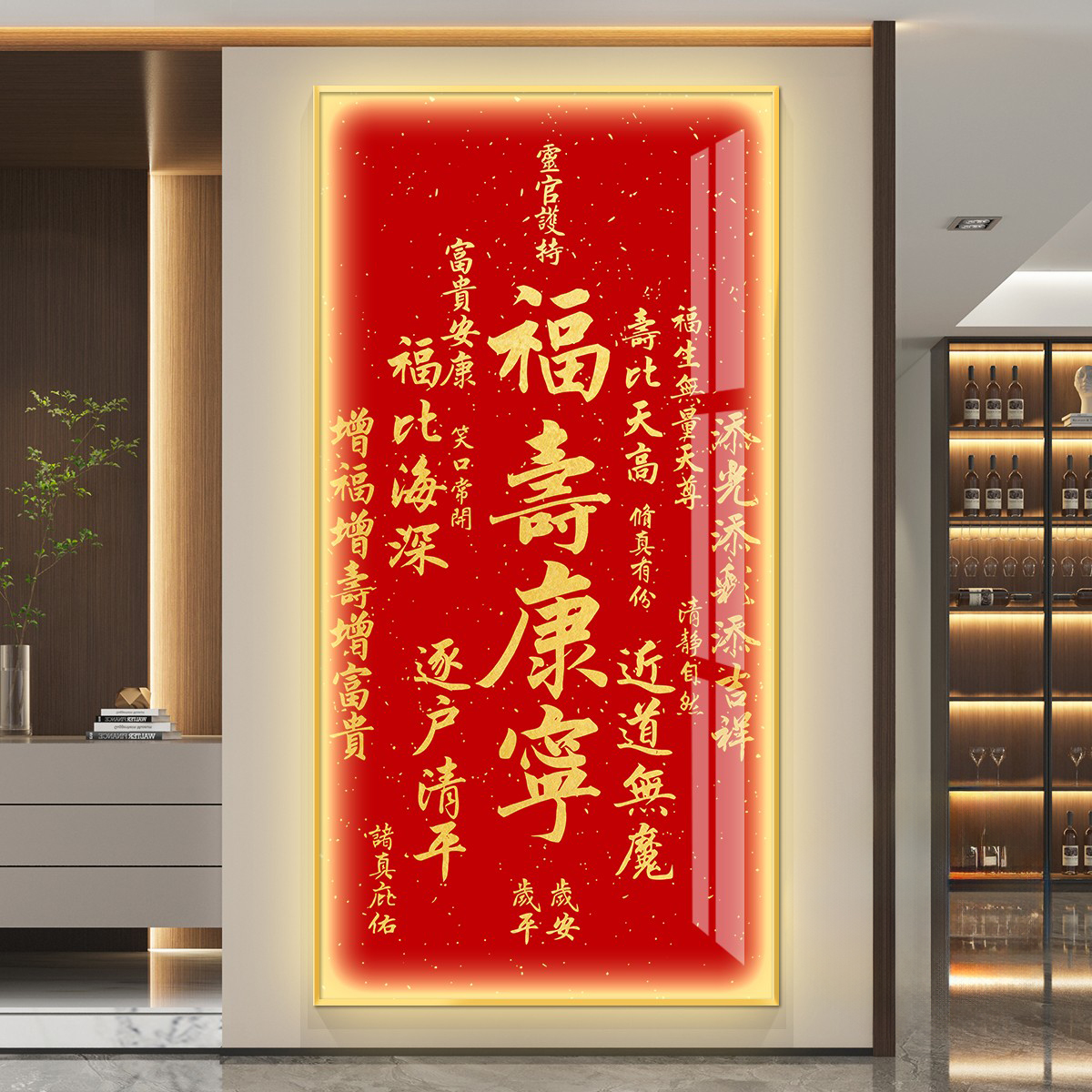 天官赐福led带灯入户玄关装饰画走廊过道挂画壁画简约现代新中式