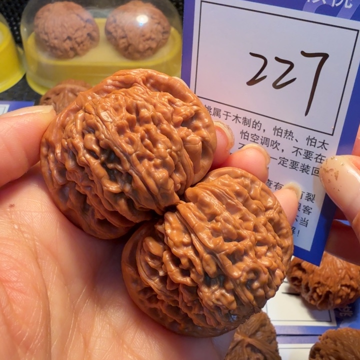 文玩核桃把件227四座楼44