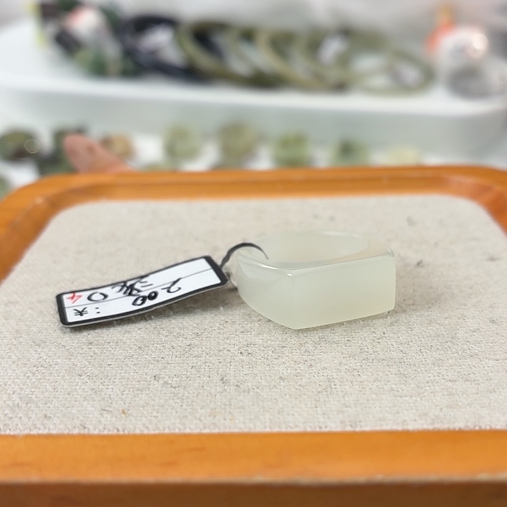 和田玉（糖玉）未镶嵌戒指s9冰透马鞍17.7不退换